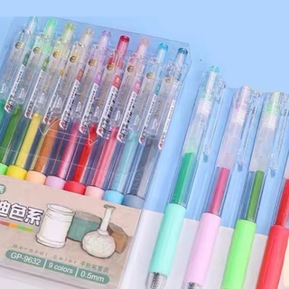 ปากกาเจล 9 สี Aodemei No.GP-9632 0.5mm หลากสี หลายสี
