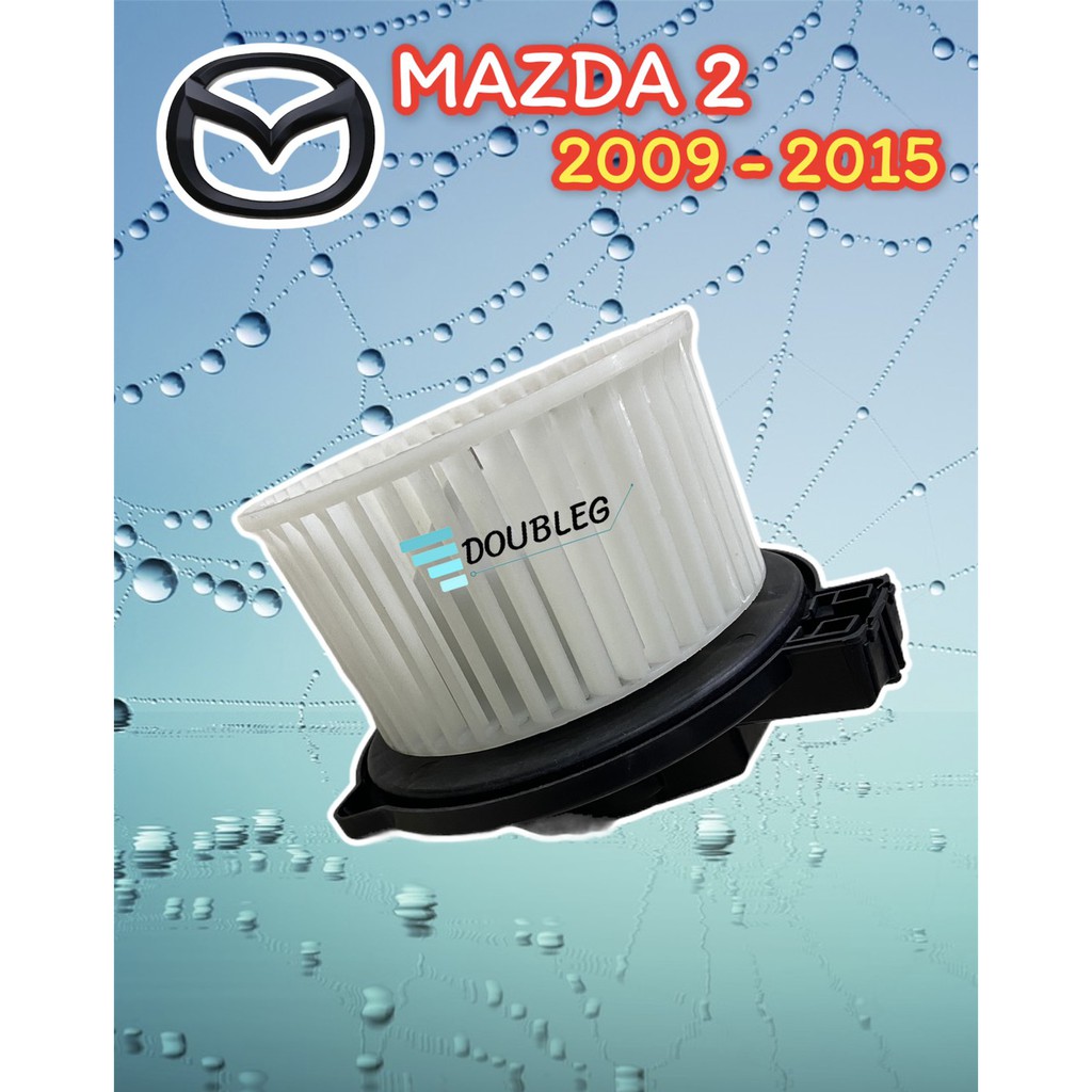 มอเตอร์-โบเวอร์แอร์-mazda-2-ปี-2009-15-ปลั๊กเล็ก-พัดลมตู้แอร์-มาสด้า-2-ปี-09-โบเวอร์-mazda-2-ปี-09-blower-moter-mazda-2