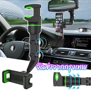 เช็ครีวิวสินค้าที่วางโทรศัพท์ URM 360°หมุน ที่ยึดโทรศัพท์ในรถยนต์ ที่จับมือถือในรถ ที่จับมือถือ ในรถ ตัวหนีบหัวเตียง ที่ยึดกระจกมองหลัง
