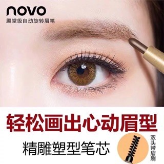 ภาพสินค้า5146(ใหม่/ของแท้) โนโว Novo Eyebrow ดินสอเขียนคิ้ว พร้อม ไส้ดินสอ + บล๊อกคิ้ว 3 ชิ้น จากร้าน novo_shop บน Shopee ภาพที่ 7
