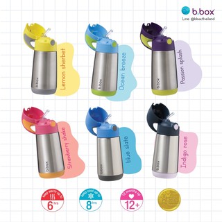 Bbox Insulated Drink Bottle ขวดน้ำสแตนเลสบีบ๊อกซ์เก็บอุณหภูมิร้อนเย็น