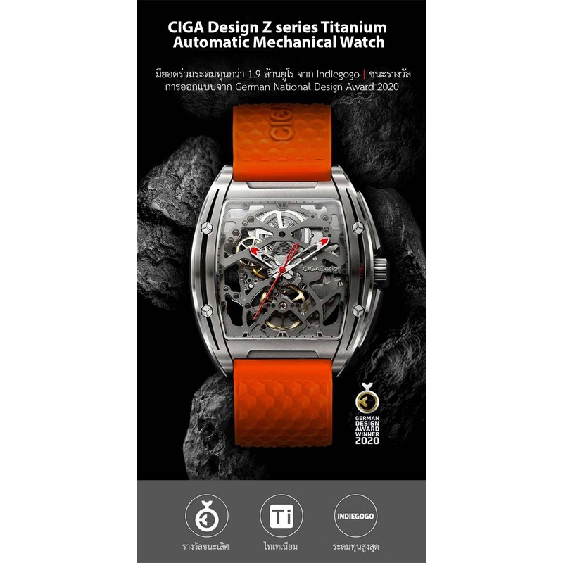 ภาพหน้าปกสินค้าCIGA Design Z series Titanium Automatic Mechanical Watch - นาฬิกาซิก้า ดีไซน์ รุ่น Z Series Titanium จากร้าน ciga_design บน Shopee