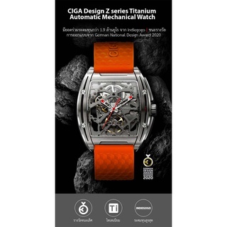 ภาพขนาดย่อของภาพหน้าปกสินค้าCIGA Design Z series Titanium Automatic Mechanical Watch - นาฬิกาซิก้า ดีไซน์ รุ่น Z Series Titanium จากร้าน ciga_design บน Shopee