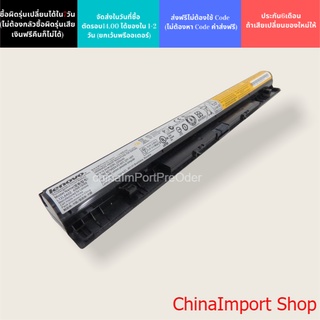 พรีออเดอร์รอ10วัน Battery Lenovo ของแท้ L12L4E01 L12M4E01 G40-70,G50-70,G40-30,Z50-70,Z50-75,G50-80