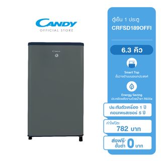 CANDY ตู้เย็น 1 ประตู ความจุ 6.3 คิว รุ่น CRFSD189OFFI รับประกันสินค้า 1 ปี ทั่วประเทศ