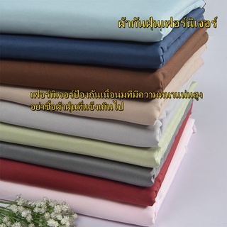 สินค้า โซฟาผ้าคลุมเฟอร์นิเจอร์ผ้าคลุมฝุ่นผ้าคลุมเตียงสีเทาผ้าคลุมฝุ่นผ้าคลุมผ้าใหญ่ผ้าคลุมฝุ่นผ้าคลุมบ้าน