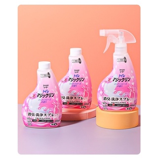 Disinfectant stain remover toilet spray สเปรย์ล้างห้องน้ำขจัดคราบฆ่าเชื้อโรค