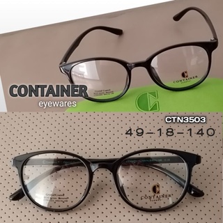 🤠 Container CTN3503S กรอบแว่นตา สำหรับ สายตาสั้น สายตายาว แว่นตา