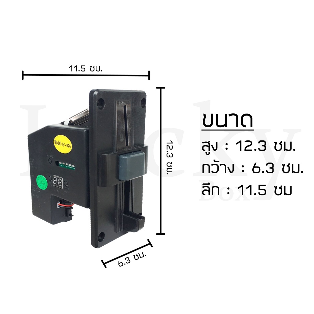 ชุดหยอดเหรียญรวม-s-626-ชุดหยอดเหรียญรวมรับได้ทุกเหรียญ