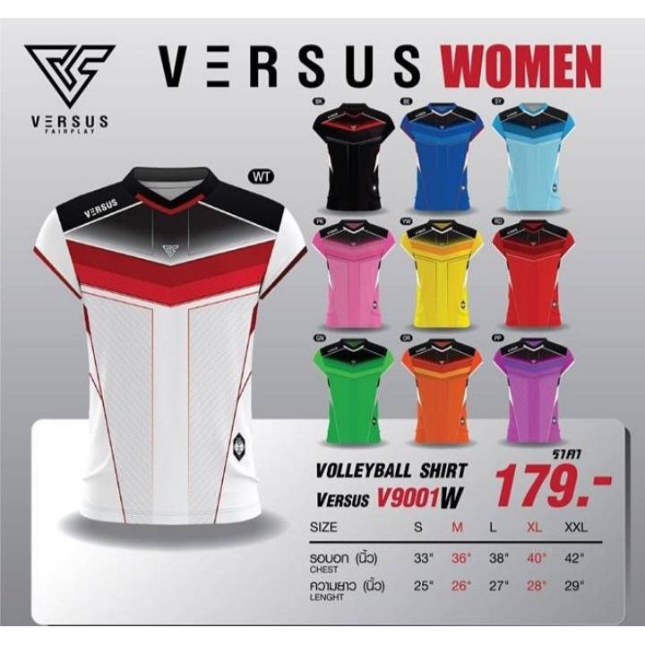 ภาพหน้าปกสินค้าเสื้อกีฬาวอลเลย์บอล(หญิง) Versus รุ่น V9001W จากร้าน choclate_sport บน Shopee
