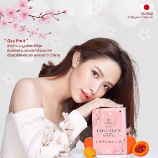 ภาพหน้าปกสินค้าKUMIKO Collagen Premium  by.น้ำชา15ซอง มีเก็บปลายทาง ที่เกี่ยวข้อง