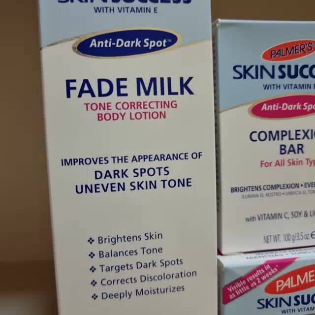 พร้อมส่งpalmers-skin-success-fade-milk