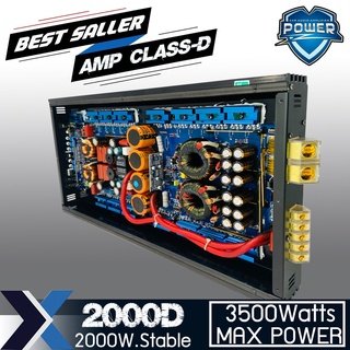 แอมคลาสดี ขับเบสเสียงเบสPOWER-Zรุ่นX2000กำลังขับสูงสุด3000วัตต์เต็มขับซับ12นิ้ว220ได้