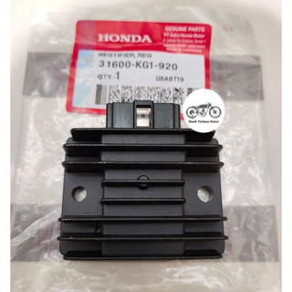 Kiprok/regulator honda Tiger, Mega pro ใหม่ (KG1)