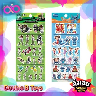 Double B Toys สติ๊กเกอร์ การ์ตูนลิขสิทธิ์ Sticker Lilo &amp; Stitch Princess Winnie The Pooh Micky Minnie Benten