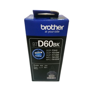 Brother BT-D60BK หมึกแท้ สีดำ จำนวน 1 ชิ้น