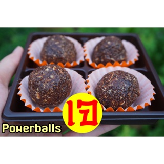 สินค้า สูตรเจ ✨ Powerball 12 ลูก แค่ 200 บาท (ได้3กล่อง กล่องละ4ลูก)
