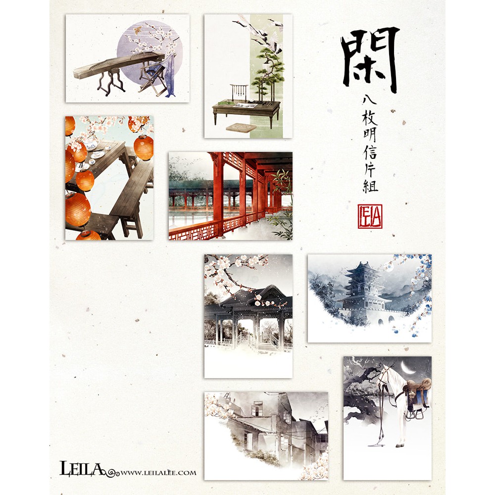 ชุดโปสการ์ดลายทิวทัศน์-ผลงานการวาดของ-leila-ศิลปินชาวไต้หวัน