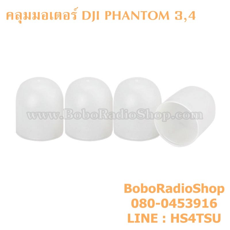 ซิลิโคนคลุมมอเตอร์-dji-phantom-3-4