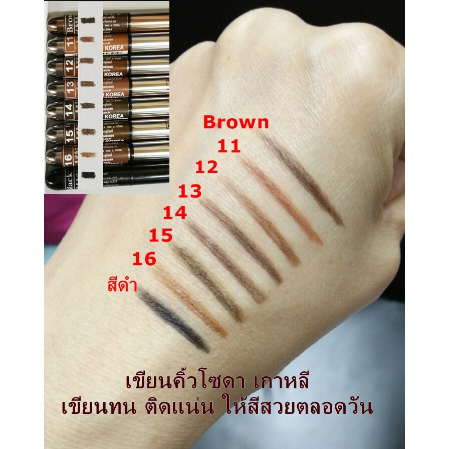 zoda-eyebrow-pencil-โซดา-ดินสอเขียนคิ้ว