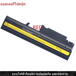 New Laptop Battery for Lenovo IBM T40 t41 t42 t43 r50 r51 r52 r50e T42P 93P5002 92P1087 92P1070