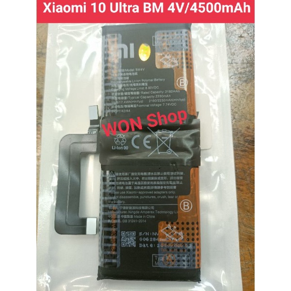 แบตเตอรี่-xiaomi-mi-10-ultra-bm-4v-4500mah-ชุดไขควงถอด