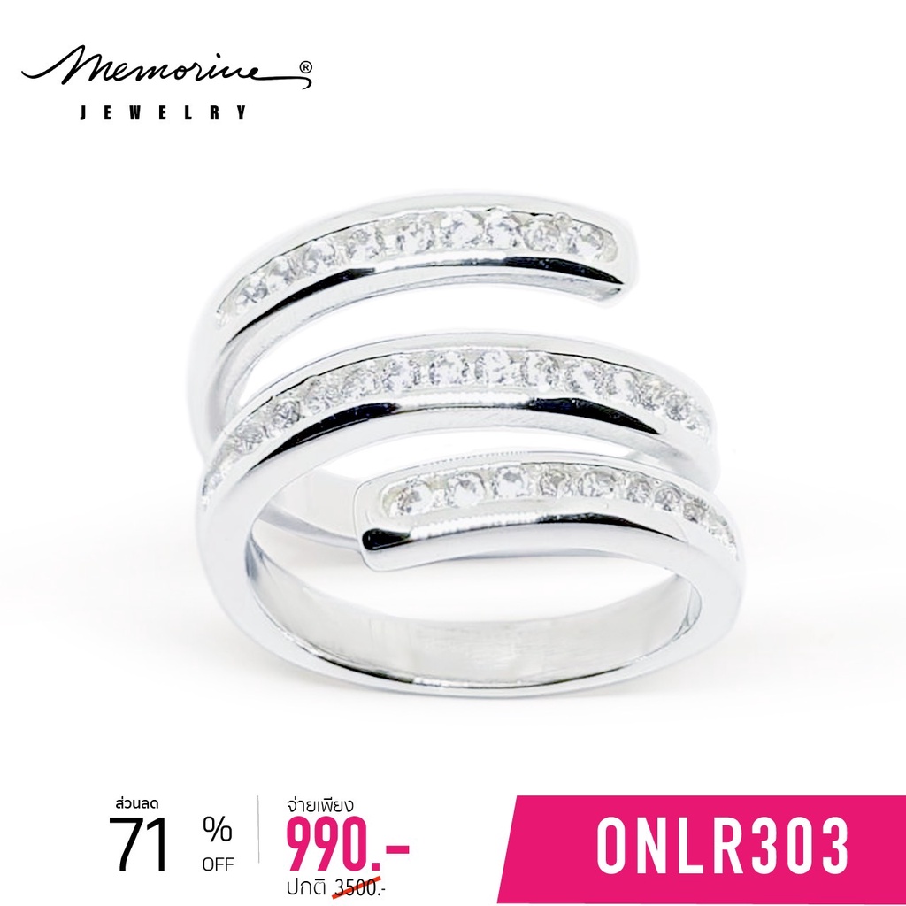 ภาพหน้าปกสินค้าMemorine Jewelry แหวนเงินแท้ 925 ฝังเพชรสวิส (CZ) : ONLR303