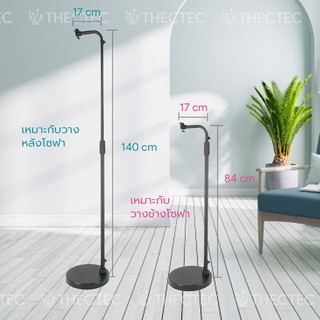 ภาพขนาดย่อของภาพหน้าปกสินค้าProjector Stand ขาตั้งโปรเจคเตอร์ แบบประหยัดพื้นที่ หัวบอลปรับมุมฉายได้หลากหลาย จากร้าน chertha_ บน Shopee