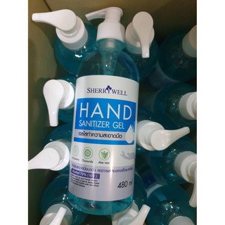 SALE! เจลล้างมือ (แอลกอฮอล์เจลล้างมือ) Sherry Well Hand Sanitizer Gel 480ml.