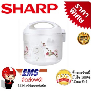 SHARP หม้อข้าว รุ่นเดอลุกซ์1.8ลิตร ลายเชอร์รี่ รุ่น KS-19E.CH