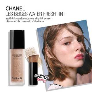 CHANEL Les Beiges Water Fresh Tint 30ml.