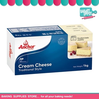 BAKERY DEPOT : ANCHOR CREAMCHEESE 1KG. ครีมชีส แองเคอร์ ขนาด 1 กิโลกรัม ***จัดส่งโดยรถเย็น***