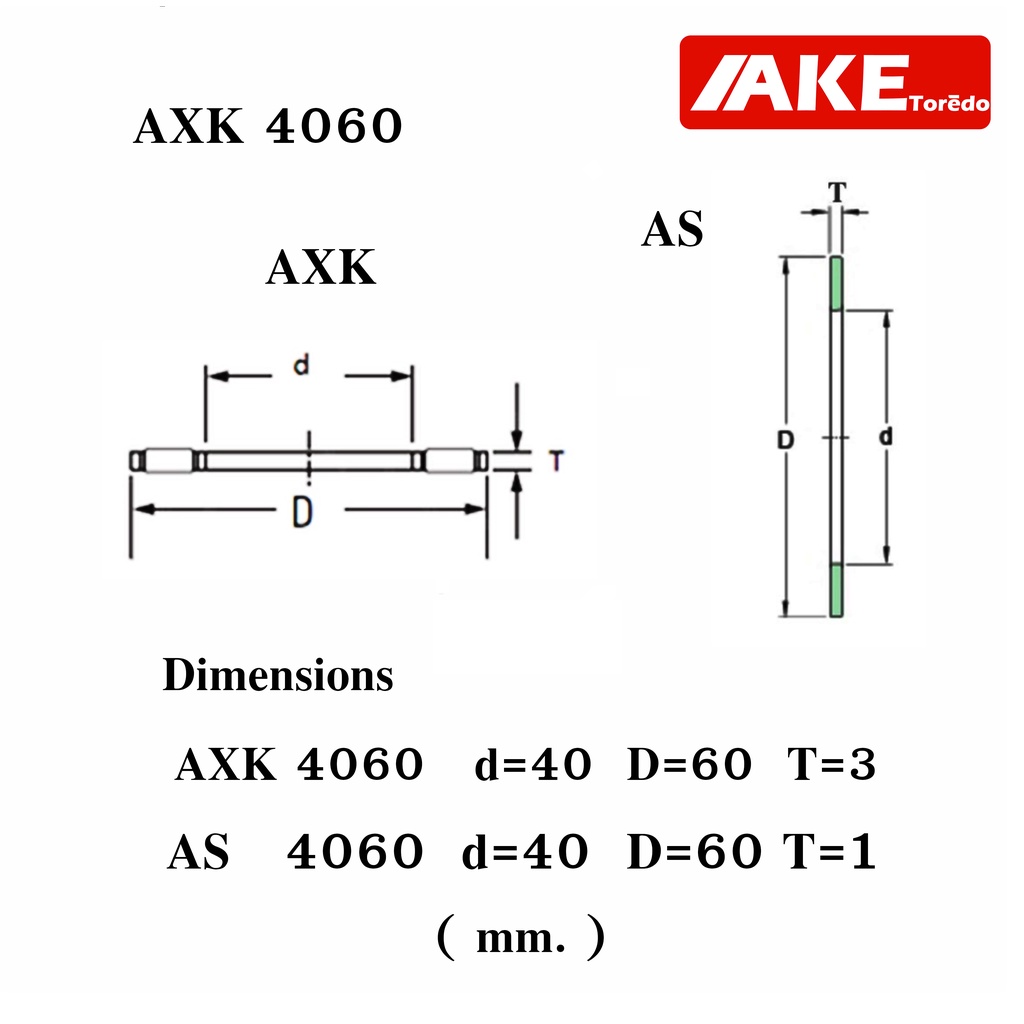AXK 4060 + AS 4060 Thrust needle roller bearing ขนาด สำหรับเพลา 40 มิล ...