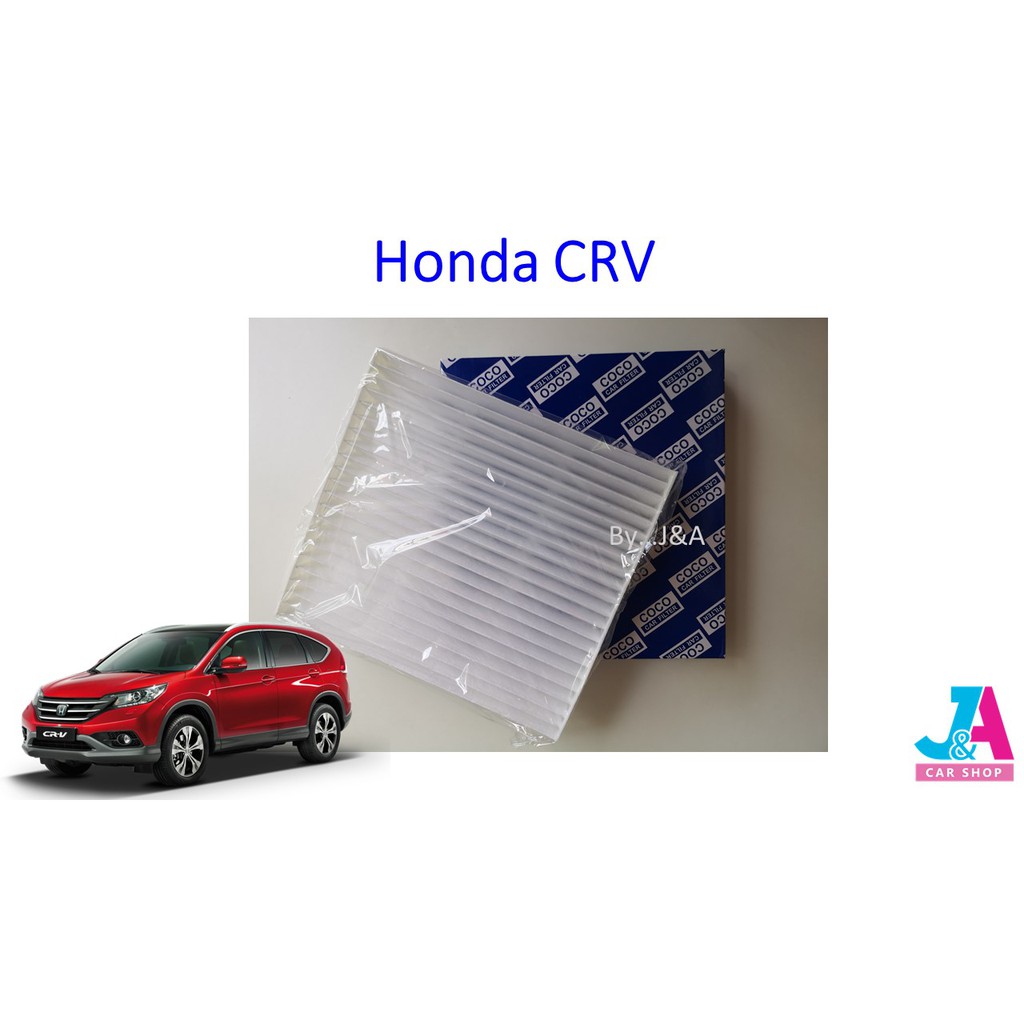 กรองแอร์-ฟิลเตอร์แอร์-ฮอนด้า-honda-crv-g3-g4-g5-ปี2006-ปัจจุบัน