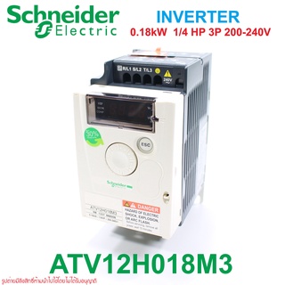 ATV12H018M3 Schneider Electric ATV12H018M3 INVERTER ATV12H018M3 Schneider Electric อินเวอร์เตอร์ Schneider Electric ATV1
