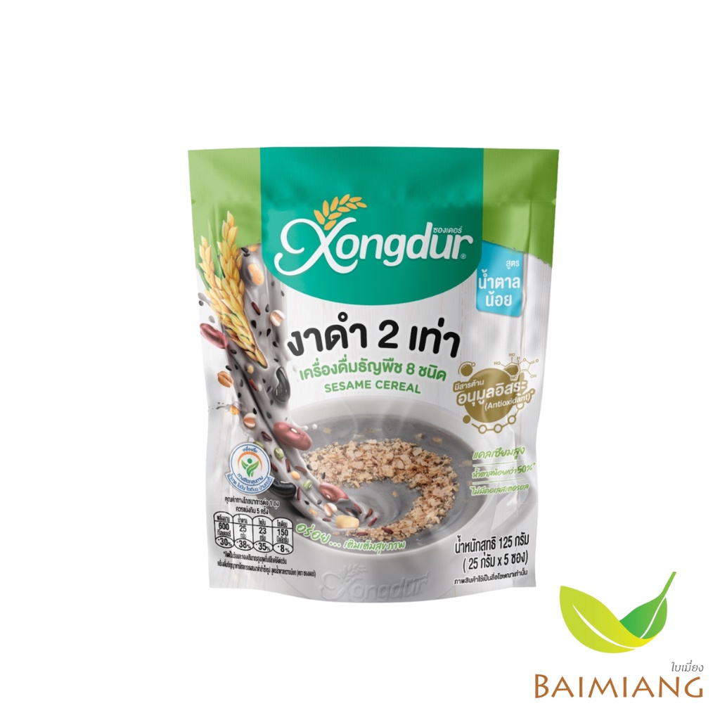 xongdur-เครื่องดื่มธัญญาหารผสมงาดำหวานน้อย-ขนาด-125-กรัม-41329