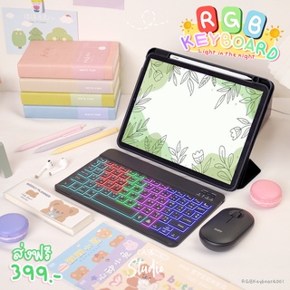 ภาพขนาดย่อของภาพหน้าปกสินค้าCute bluetooth keyboard With LED Light.  คีย์บอร์ดบลูทูธสีพาสเทล พร้อมไฟ LED จากร้าน casestudio.bkk บน Shopee ภาพที่ 2