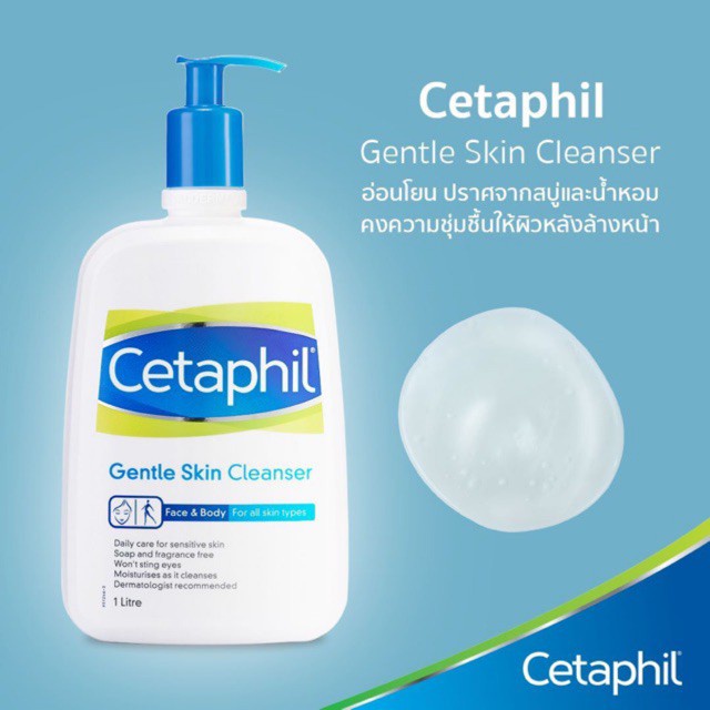 ของแท้-cetaphil-gentle-cleanser-sensitive-skin-gentle-facial-cleanser500ml-เซตาฟิล-เจนเทิล-คลีนเซอร์