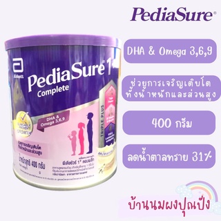 สินค้า พีดีชัวร์ ขนาด 400 กรัม PediaSure