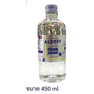 แอลซอฟฟ์ แฮนด์ ซานิไทซิง แอบโซลูท (ALSOFF HAND SANITIZING ABSOLUTE) 450 ...