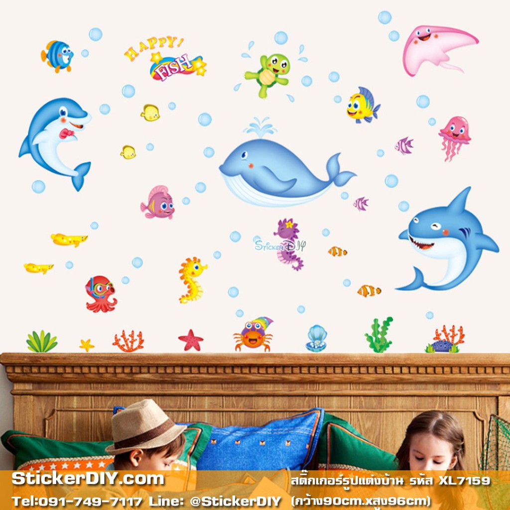 wall-sticker-สติ๊กเกอร์ติดผนัง-underwater-world-xl7159-กว้าง96cm-xสูง90cm