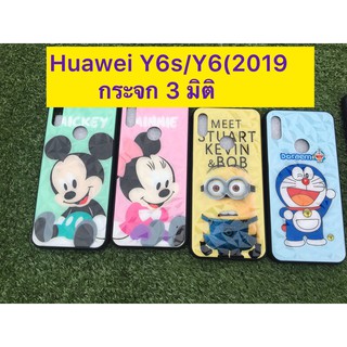 case Huawei Y6(2019) Y6S เคสหัวเว่ย