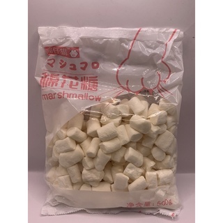 มาร์ชเมลโล่สีขาว  Marshmallows white ไซส์500g จุใจ ซื้อไปอร่อยกรุบ