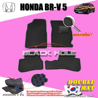 Honda BR-V 5 ที่นั่ง 2015-ปัจจุบัน ฟรีแพดยาง พรมรถยนต์เข้ารูป2ชั้นแบบรูรังผึ้ง Blackhole Carmat
