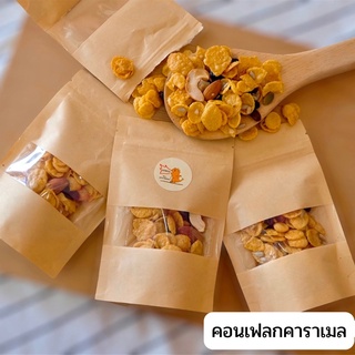 สินค้า คอนเฟลกคาราเมล ธัญพืชอบกรอบ คอนเฟลคหวานน้อย อบใหม่ตามออเดอร์ ขนม