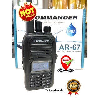 สินค้า วิทยุสื่อสาร COMMANDER รุ่น AR-67 (มีทะเบียนถูกกฎหมาย กสทช) ชุดแท้! 144/245MHz 5W กันน้ำ(IP67) จอ 2 บรรทัด 2 ย่าน แนะนำ!