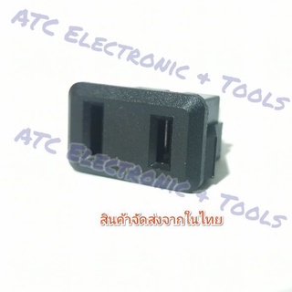 ปลั๊ก เต้ารับ ช่องเสียบไฟ AC 220V ตัวเมีย 2ขา 2รู ขาแบน สำหรับติดตั้งกับอุปกรณ์อุตสาหกรรมและงาน DIY