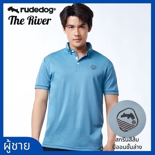 สินค้า Rudedog​® โปโลผู้ชายรุ่น​ | The River (Limited Edition) โปโลสปอร์ตรุ่นสุดท้าย