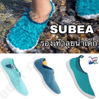 ภาพหน้าปกสินค้ารองเท้าลุยน้ำเด็ก รองเท้าลุยน้ำ รองเท้าลุยน้ำสำหรับเด็ก รองเท้าลุยน้ำสำหรับเด็ก Kids\' Aquashoes Pool Shoes แบรนด์ SUBEA ที่เกี่ยวข้อง