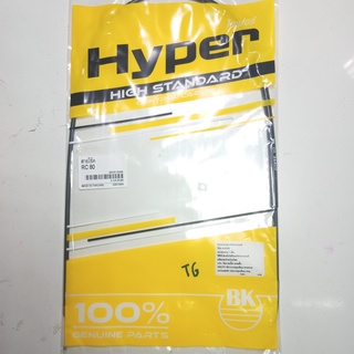 สายโช๊ค RC80 ยี่ห้อ hyper สำหรับรถมอเตอร์ไชด์